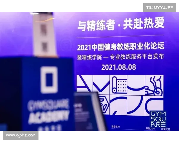 中国篮球发展论坛聚焦职业化改革推动篮球行业全面升级 中国篮球发展论坛聚焦职业化改革推动篮球行业全面升级