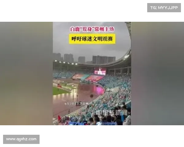 常州赛区为连续观赛球迷提供免费理疗服务助力健康体验 常州赛区为连续观赛球迷提供免费理疗服务助力健康体验