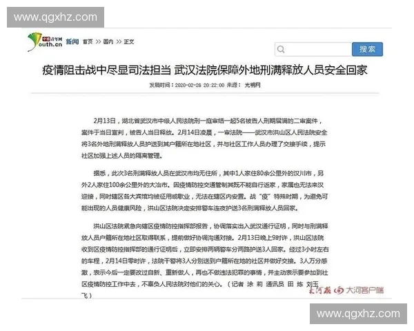 赛事主办方拒绝高额云转播打包协议背后暴露了哪些市场供需矛盾